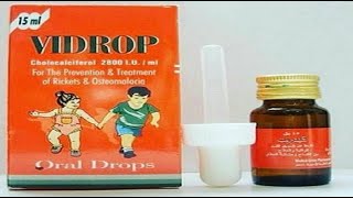 فيدروب نقط فيتامين د للكبار وللاطفال وللرضع وللشعر Vidrop Drops [upl. by Scuram]