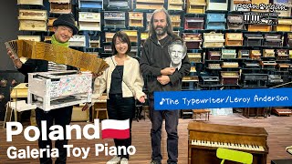 【世界一周🇵🇱】ToyPianoが世界で一番ある場所で♪トイピを３台お借りして演奏しました！ToyPianoampStreetOrganDUO「PIANORGAN」 [upl. by Winshell93]