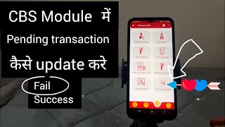 Darpan 20 post office how to update cbs pending transaction in mobile device app gds bpm ippb [upl. by Lyn346]