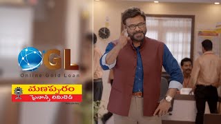 Manappuram Gold Loan  OGL  Telugu 40 Sec [upl. by Yonita]