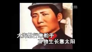 英语版《大海航行靠舵手》没想到这么好听！ [upl. by Diantha]