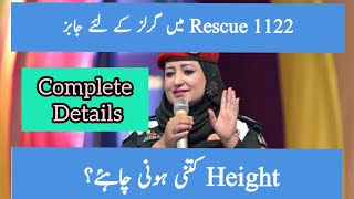 Rescue 1122 Jobs 2022 for femaleS [upl. by Balf128]