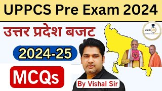 UP Budget 202425  MCQs  उत्तर प्रदेश बजट 202425  UPPCS prelims Exam  Quickias [upl. by Nelleh]