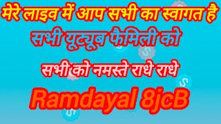 RAMDAYAL 8 JCB is live [upl. by Ajssatan]