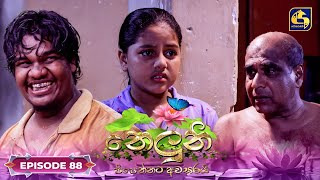 Neluni  EPISODE 88  නෙලුනි  31st October 2024 [upl. by Gibby]