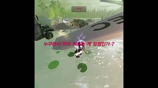 떡락을 하게 되☆ evade roblox [upl. by Nnairb]