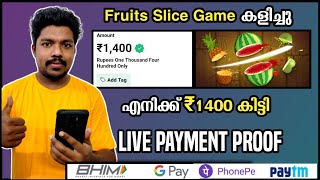 ✅Game കളിച്ച് 10 Min 590 രൂപ കിട്ടി😍 Best earning app 2024 💵 Malayalam  PhonepegpayPaytmUPIBank [upl. by Padraic973]