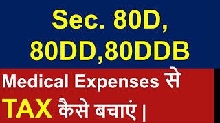 Sec 80d 80dd 80ddb AY 202324 Medical tax benefits Deduction for medical expenses income tax [upl. by Wong]