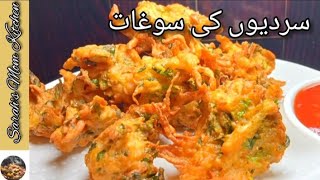 How To Make Mooli K Pakora Recipe  Quick And Easy  Snacks Recipe [upl. by Okun]