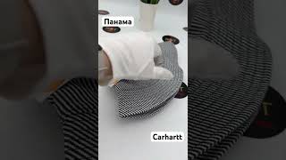 Панама Carhartt Wip 2024 [upl. by Cooley]