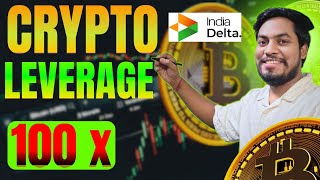 Crypto Leverage Trading for Beginners  in Hindi  Leverage In Delta Exchange [upl. by Spevek]