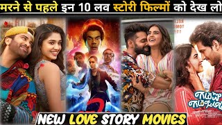 Top 10 New Most Popular South Love Story Movies  South Love Story Movies  South Movies [upl. by Ennairrek]