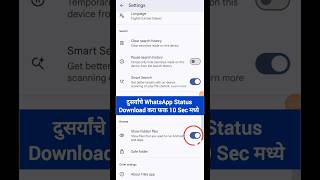 How to download whatsapp status  Dusre ka WhatsApp status kaise download kare  whatsapp status [upl. by Valley]