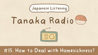 【Japanese Listening】Ep15 How to Deal with Homesickness  Tanaka Radio [upl. by Znarf]