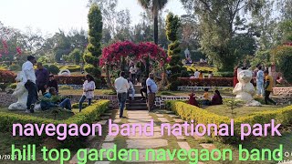 navegaon band national park EP01  hill top garden in Maharashtra 👍 traveling blogs [upl. by Akihsar]