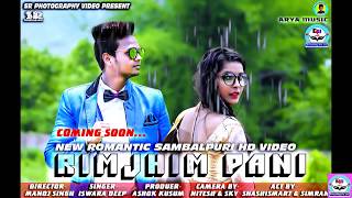 Rimjhim Pani  Sasi smart amp Simran  Iswara Deep promo song 2017 [upl. by Nosdrahcir]