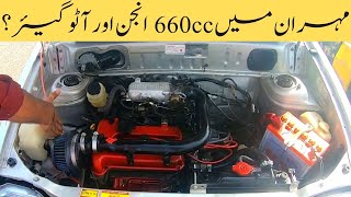 Suzuki Mehran Modified 660cc Japanese Engine Automatic Transmission Power Steering [upl. by Krusche]