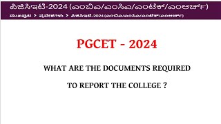 🚨 PGCET 2024 Documents required to Report to the College nvrupdates36 [upl. by Farly]