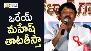 GV Sudhakar Strong Warning to Mahesh Kathi over Pawan Kalyan Controversy JanaSena Press Meet [upl. by Einahpets]