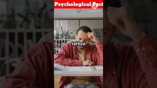 Top 5 psychological facts in hindi shortsfeed facts youtubeshortspsychological [upl. by Felita]