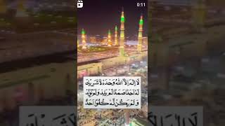 Kalma sharif La ilaha ilallah❤❤❤❤🌴❤kalmashrif youtubeshorts viralvideo [upl. by Ethyl676]