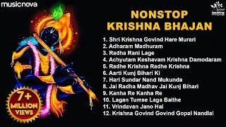 Non Stop Beautiful Krishna Bhajans  Bhakti Song  Krishna Songs  Kanha Ji Bhajan  Krishna Bhajan [upl. by Cartan]