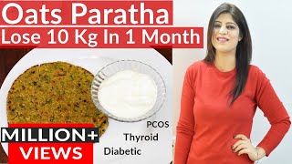 Oats Paratha For Weight Loss  Lose 10 Kg In 1 Month  Healthy Oats Recipe  Breakfast Recipe [upl. by Ahsoem]