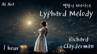 1Hour Lyphard Melody 별밤의 피아니스트   Richard Clayderman 리차드 클레이더만 AI Art Piano Cover [upl. by Otokam121]