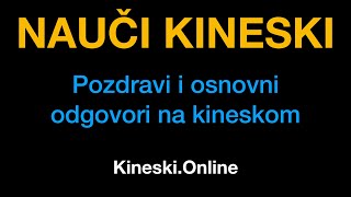 Kineski jezik 2  Pozdravi i osnovni odgovori na kineskom  KineskiOnline [upl. by Carn295]