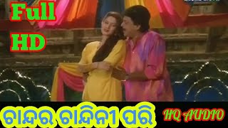 Chanda ra chandini pari Odia HQ Video Song  Mihir das and Archana  Stree Odia Movie [upl. by Aihsei23]