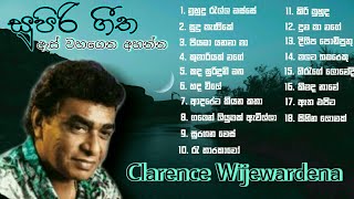 Clarence Wijewardena songs අහලා බලන්නම ඔින සුපිරි ගීත 18 ක්  Clarence Best songs Sinhala Old Songs [upl. by Ettelimay193]