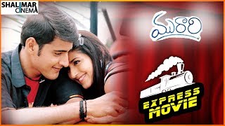 Murari Express Movie  Mahesh Babu Sonali Bendre  Krishna Vamsi  Shalimarcinema [upl. by Ydospahr]