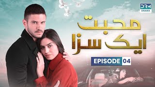 Turkish Drama in Urdu  Never Let Go Episode 04  Mohabbat Ek Saza  UA1F [upl. by Muiram]