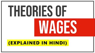 THEORIES OF WAGES IN HINDI  Concept Salary vs Wage Types of Wages 6 Theories  Explained  ppt [upl. by Nerad]