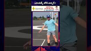 దారుమైన పరిస్థితుల్లో వార్నర్  NTV SPORTS [upl. by Arratoon459]