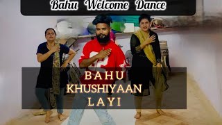 Bahu Khushiyan Layi Choreography  Bahu Khushiyan Layi Dance  Bahu Welcome Song [upl. by Ymarej477]