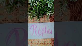 Risha ❤️ Subscribers Name ☺️ Comment Next shorts viral art calligraphy nameart [upl. by Ion711]