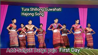 Tura Shillong Guwahati Hajong Song Dance Sulguri Durga Puja [upl. by Nirhtak50]