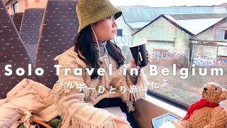 Solo Travel Vlog in BELGIUM  Brussels and Antwerp  warning many foods [upl. by Sugihara85]