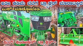 ☎️6360804641john Deere 5310 tractor sales Karnatakasecond hand tractor sales johndeere [upl. by Pyszka538]