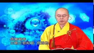 藥師灌頂真言108遍  海濤法師敎誦 [upl. by Sindee]