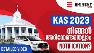 How to Prepare KAS  Kerala Administrative Service  KAS Notification 2023  Eminent PSC [upl. by Vola]