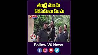 Conflict Between Mohan Babu And Manchu Manoj  V6 Teenmaar [upl. by Hawken]