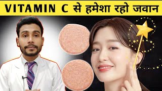 glow and bright skin  limcee tablets 100 Results ऐसे आयेगा  vitamin C ke fayde  limcee review [upl. by Vins]