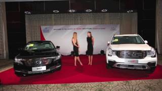 GAC Motor Qatar Launches the New GAC GS8 and GA8 [upl. by Modesta]