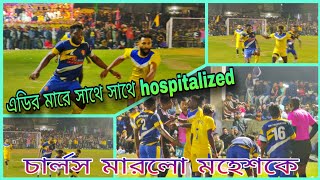 Diamond Harbour এর প্লেয়ার তুহিনের সেরা গোল💥🔥💪এডি মারলো গদাইকে 🤬 চার্লস বাজেভাবে রাখলো মহেশকে [upl. by Schaumberger207]