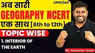 Cracking UPSC  Complete Geography NCERT Class 6th11th Explanation  Topicwise  Sudarshan Gurjar [upl. by Anertal]