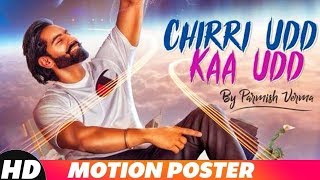 Chiri ud ka ud parmish verma  Latest punjabi songs 2018 [upl. by Akissej]