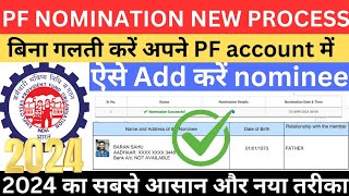 pf account me nominee kaise add kare । how to add nominee in epf account online 2024 । pf nomination [upl. by Teresita290]