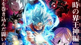 Dragon Ball Super 2 quotThe Movie 2024quot  The Great War Between Angels and Demons [upl. by Brace]